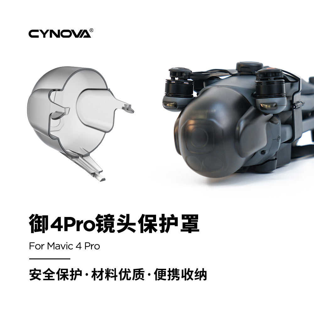 Mavic 4 Pro Gimbal Guard