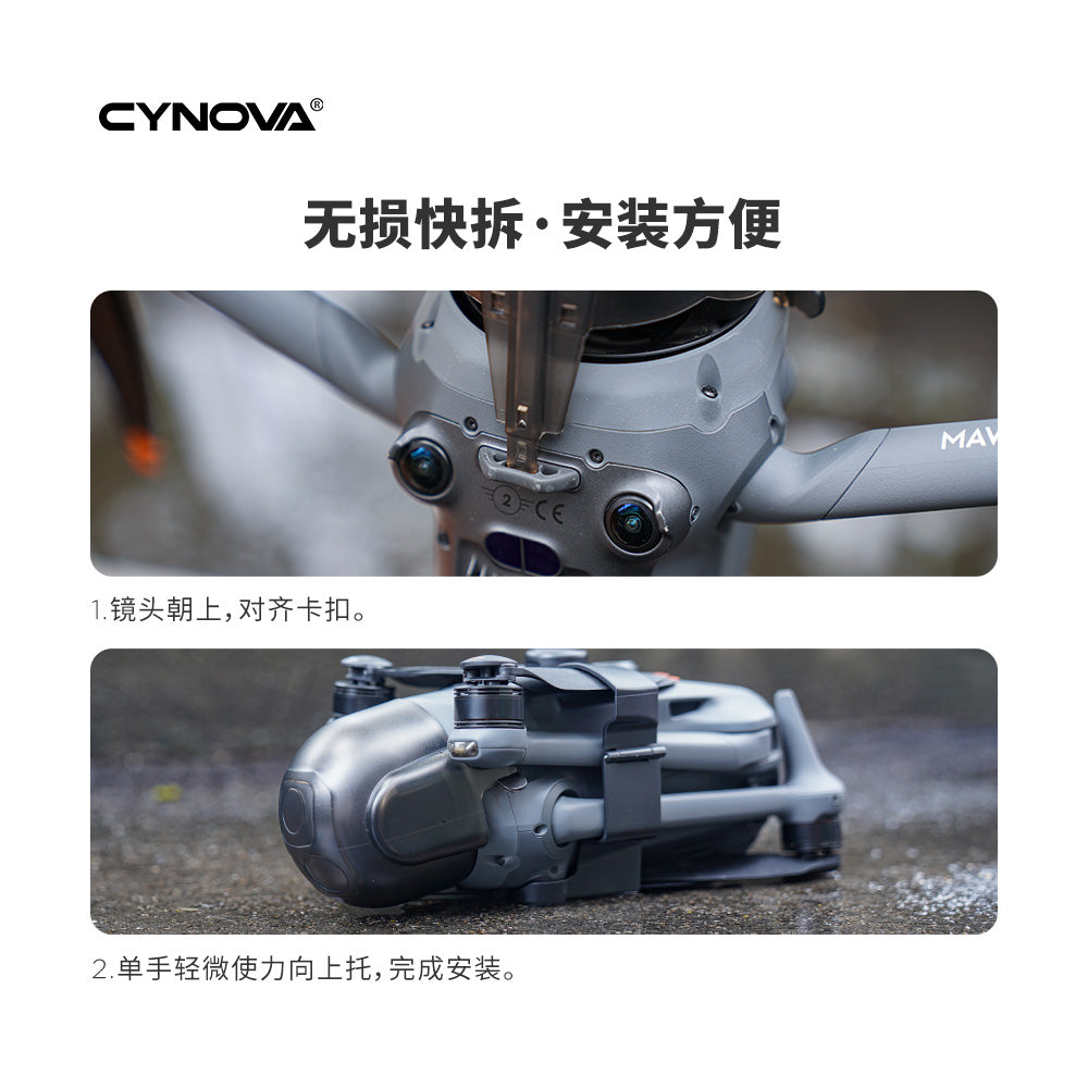 Mavic 4 Pro Gimbal Guard
