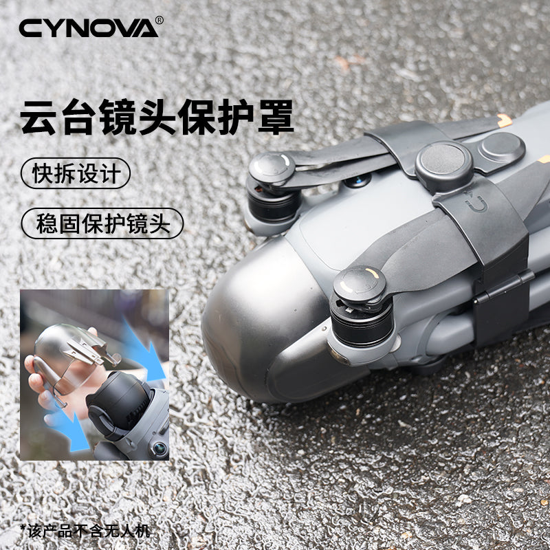 Mavic 4 Pro Gimbal Guard