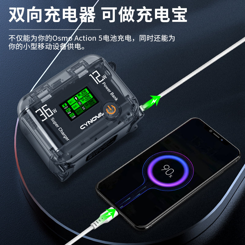 DJI OSMO 360/ACTION 5 PD30W Battery Charging Hub