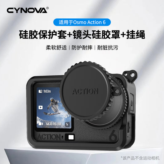 Silicone Case For Camera Body +Silicone Lens Cap + Lanyard