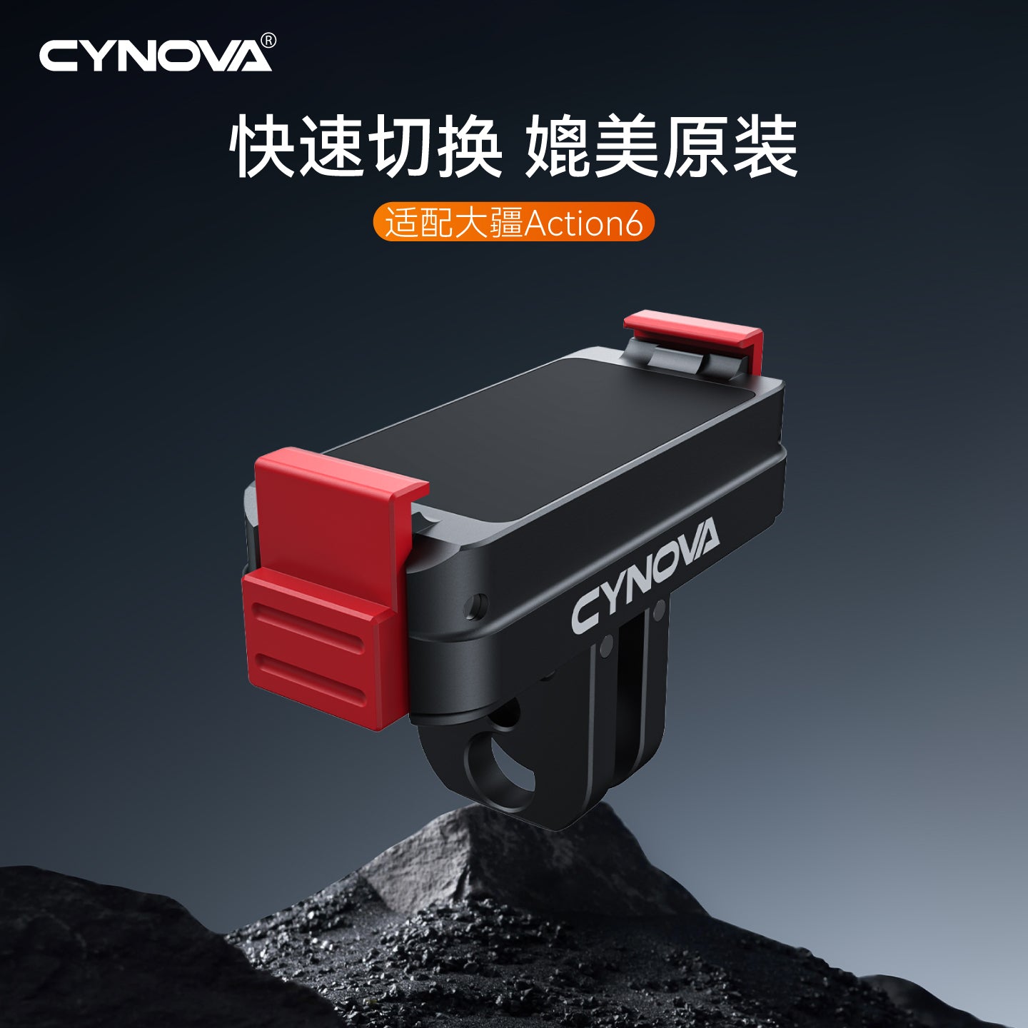 Magnetic Quick Release Mount for Osmo Action 6 Pro